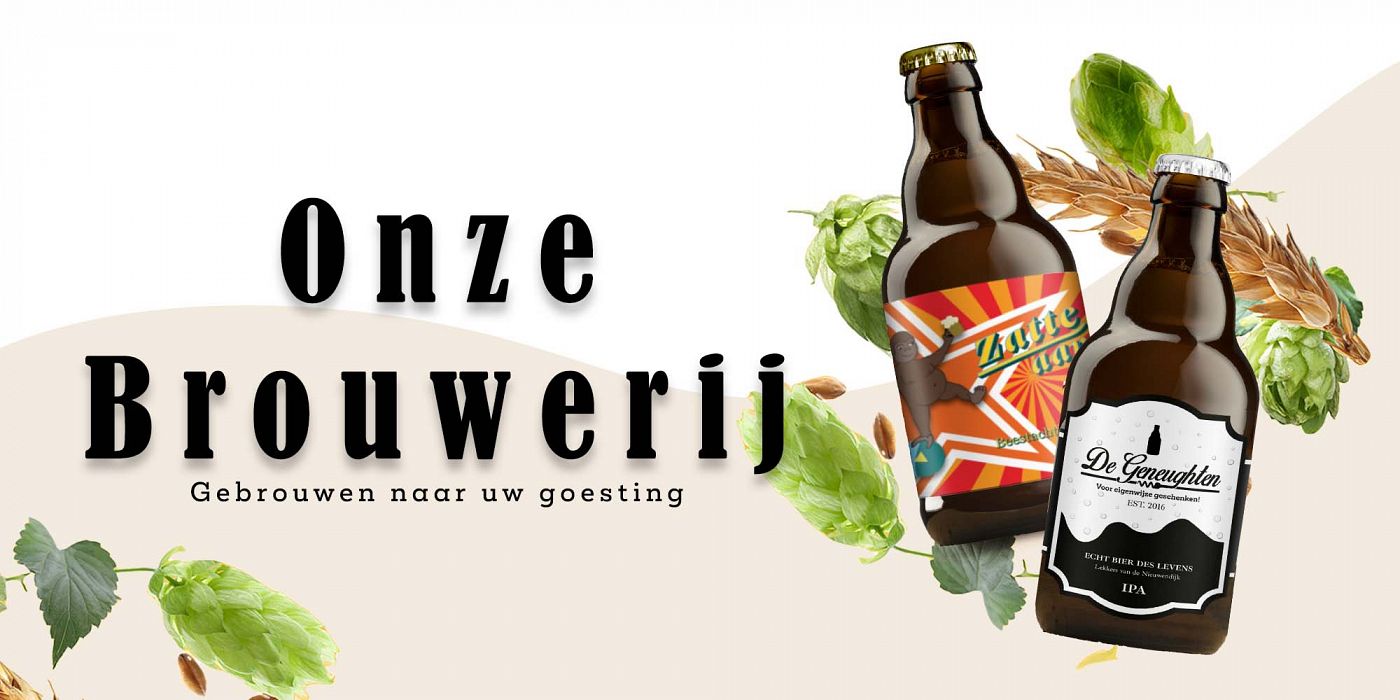 Onze Brouwerij: Gebrouwen naar uw goesting